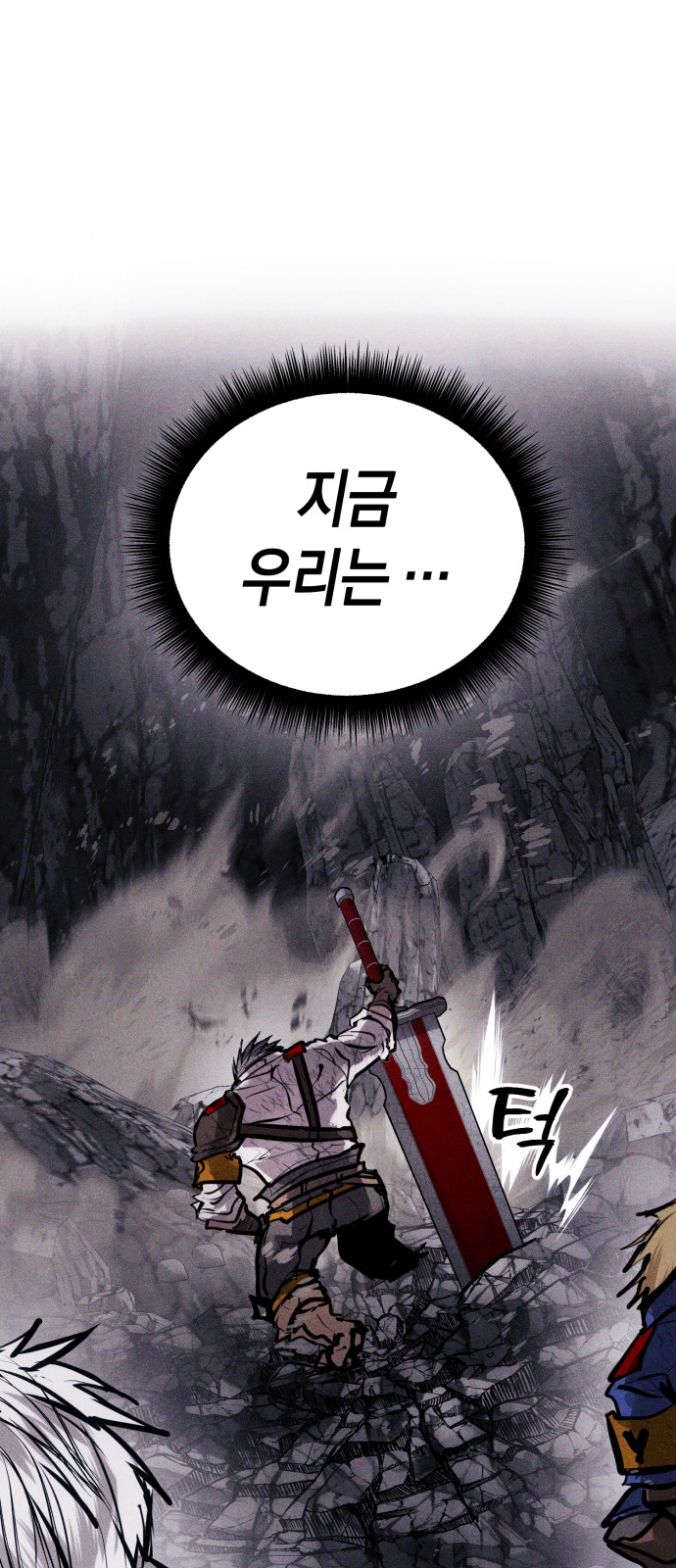 77 페이지