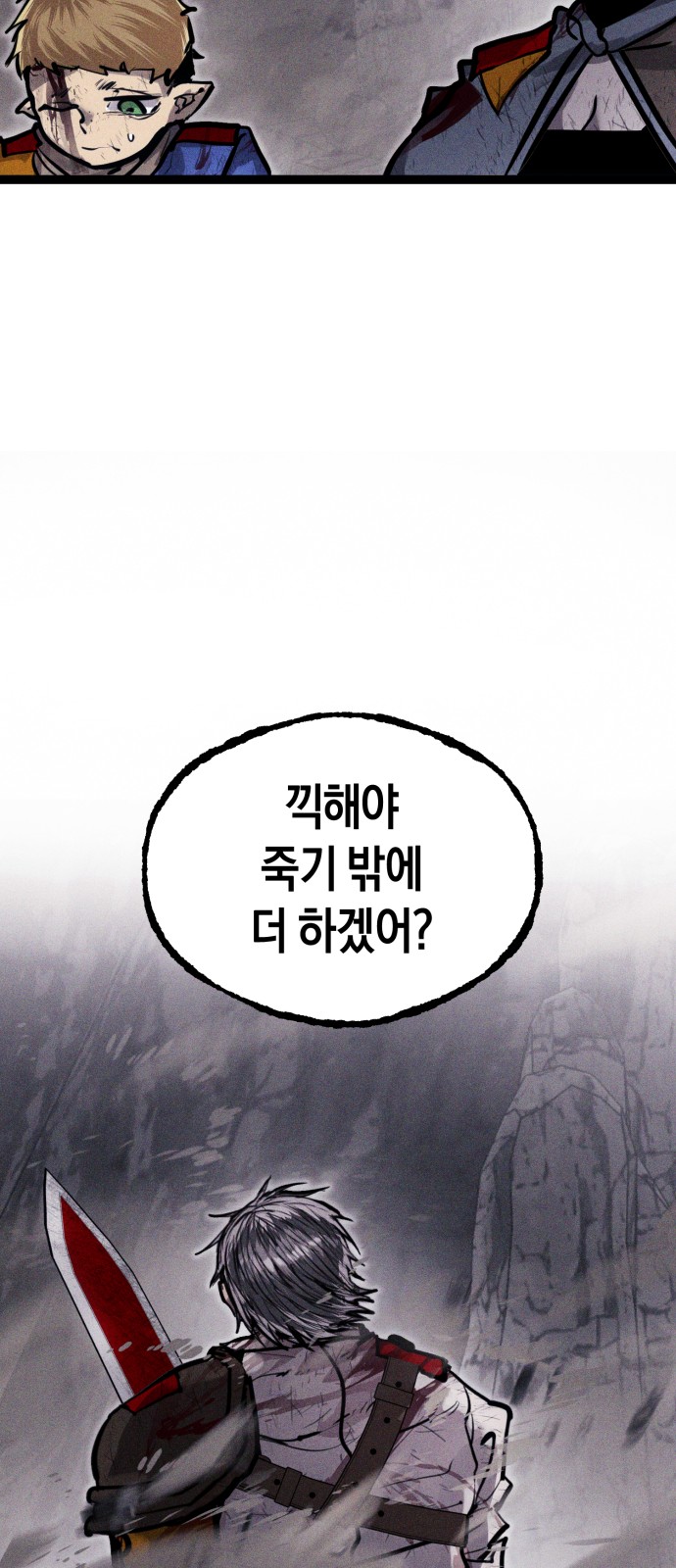 83 페이지