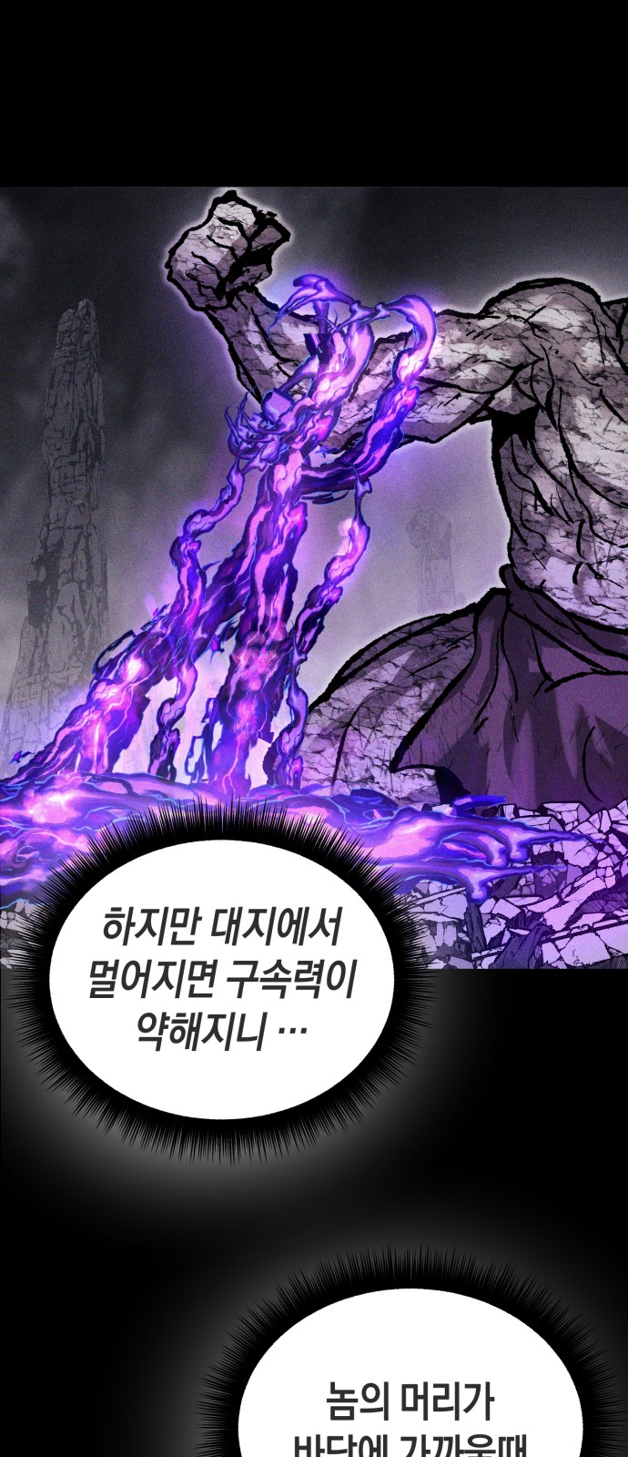 88 페이지