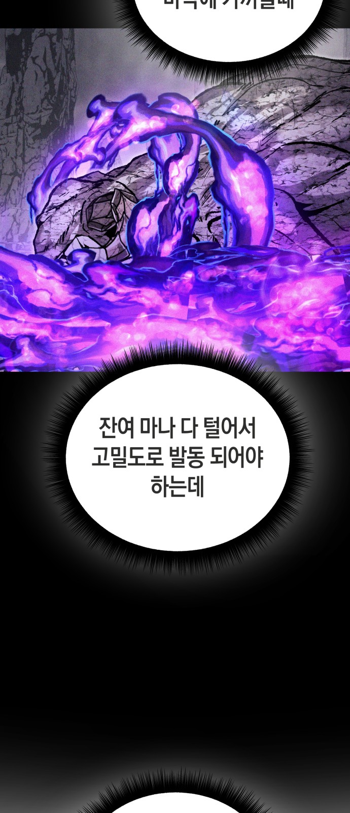 89 페이지