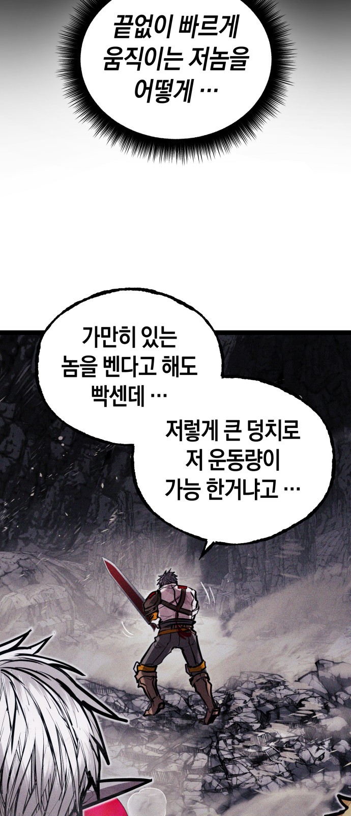 90 페이지
