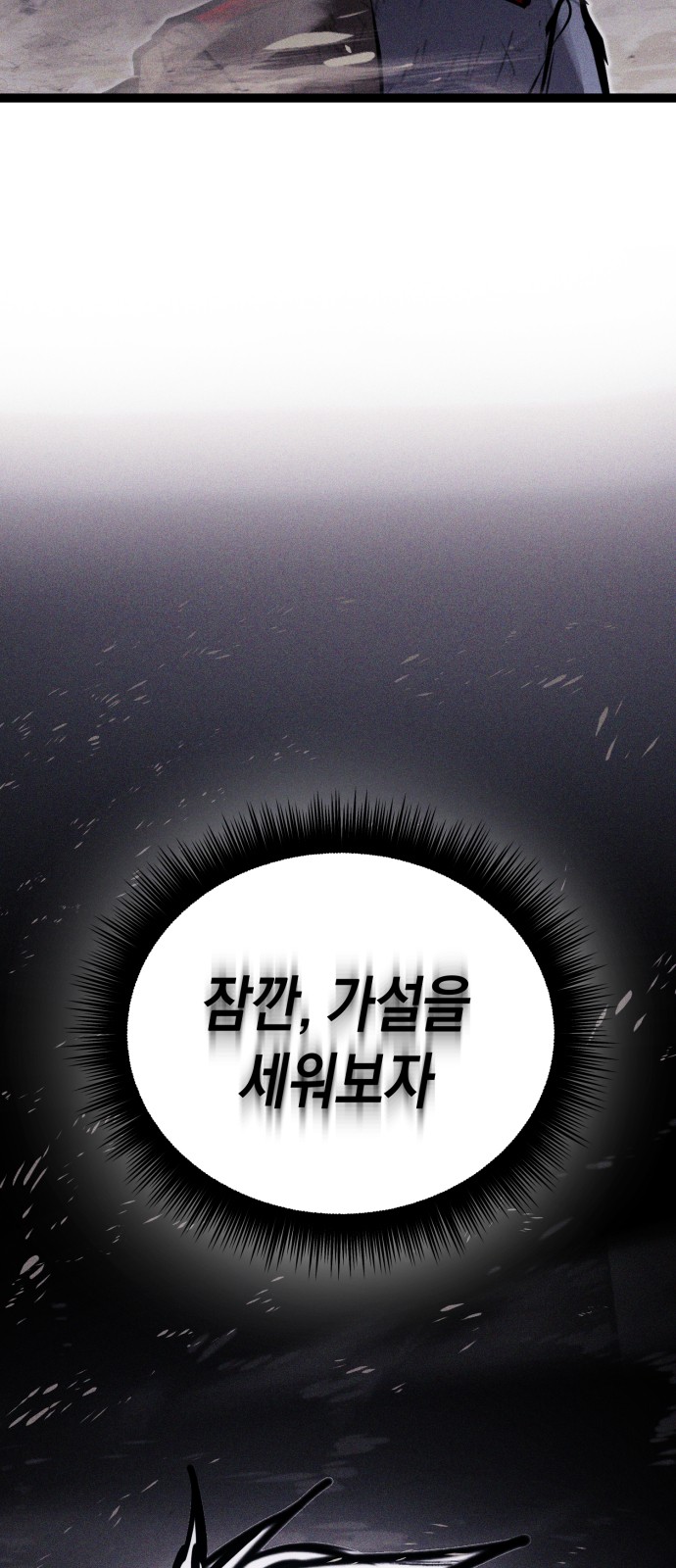 92 페이지