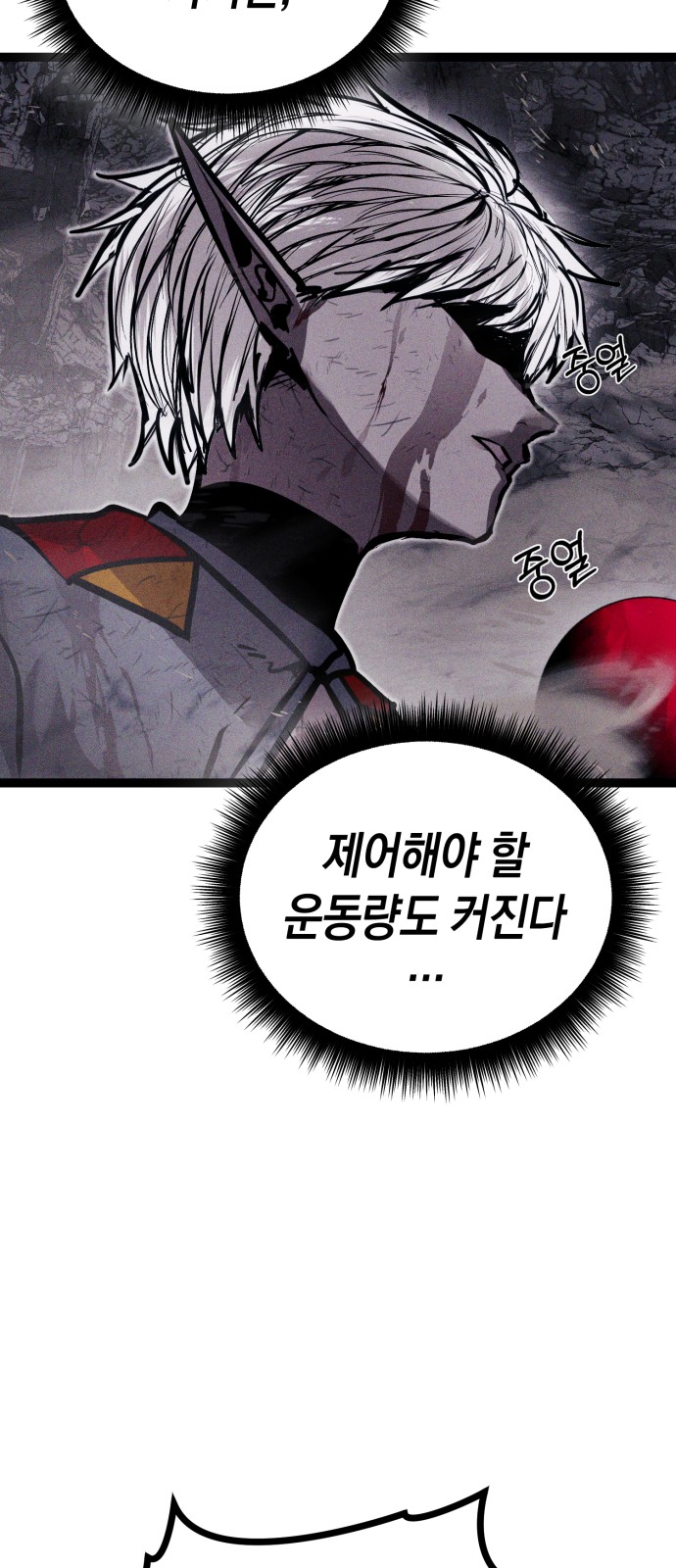 94 페이지