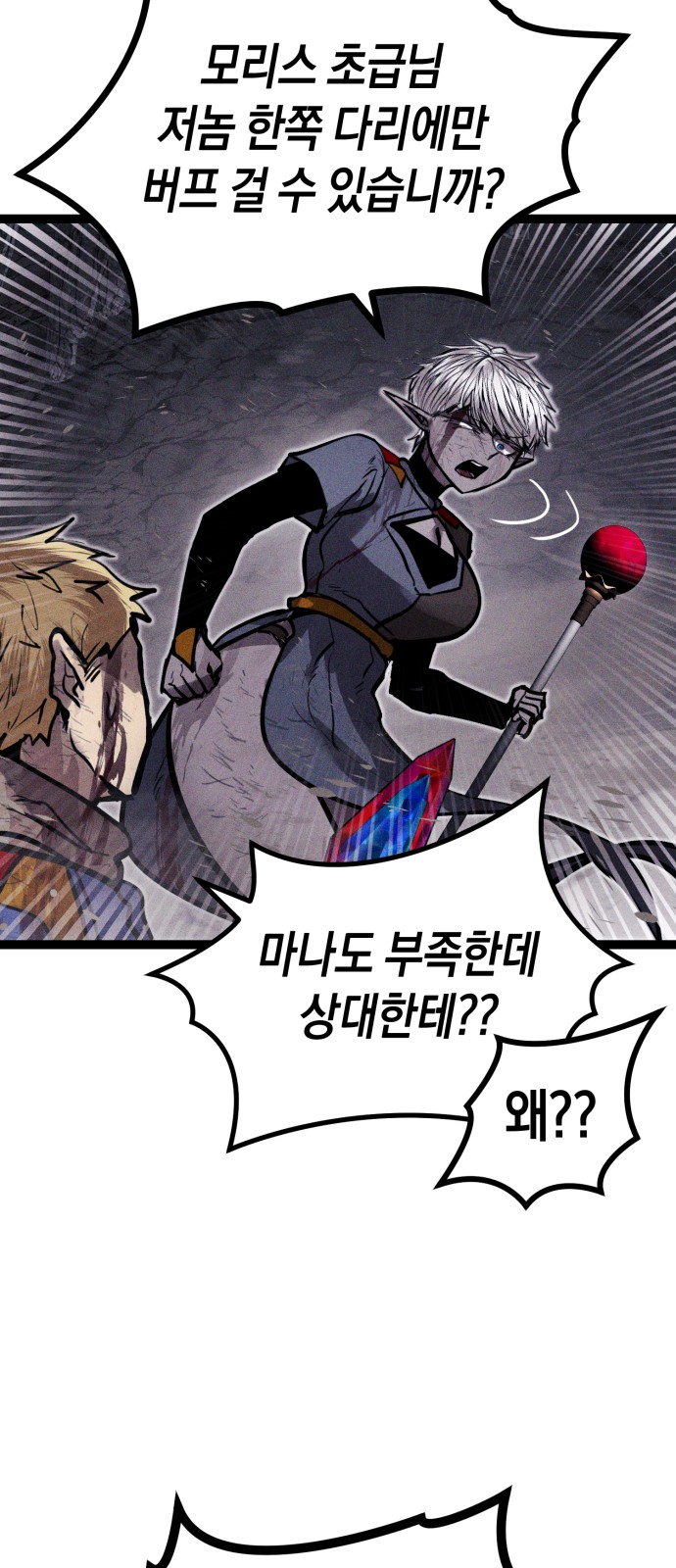 95 페이지