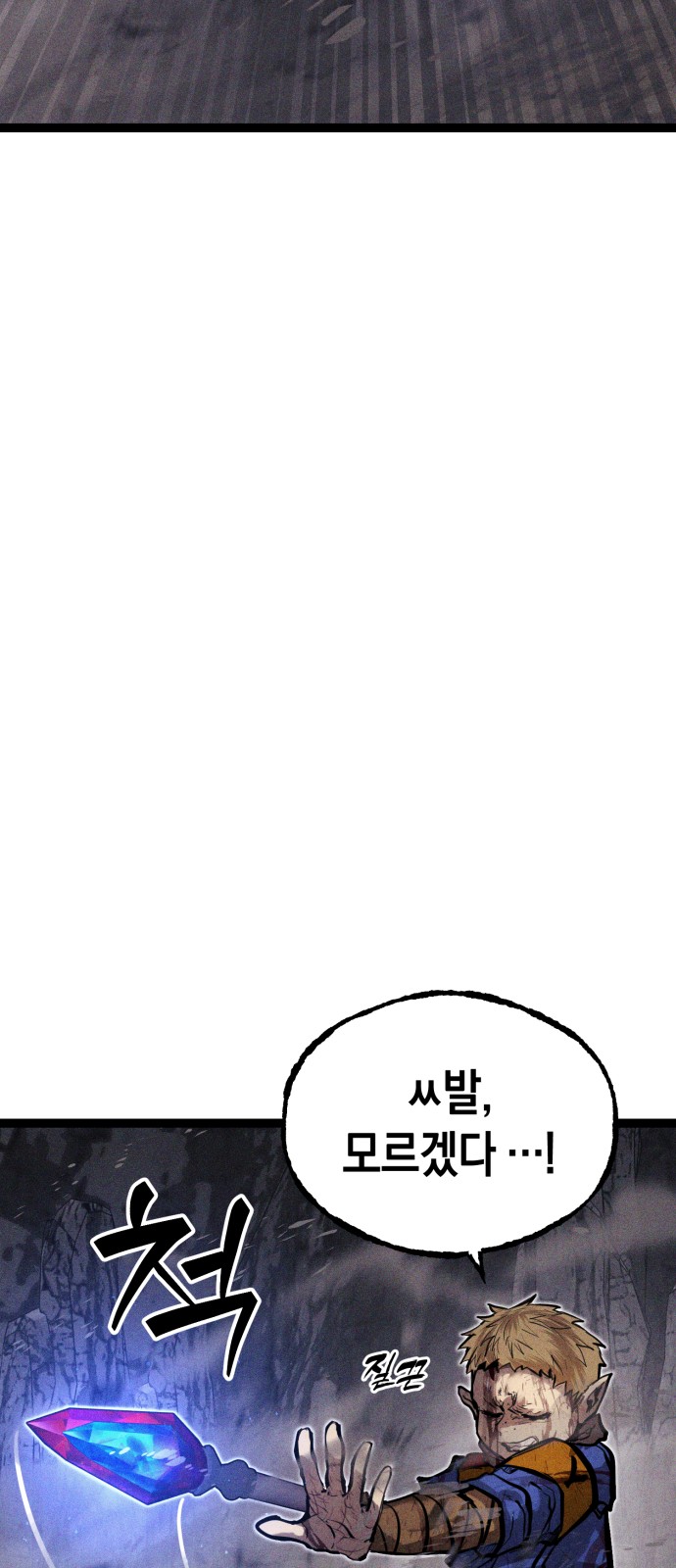 98 페이지