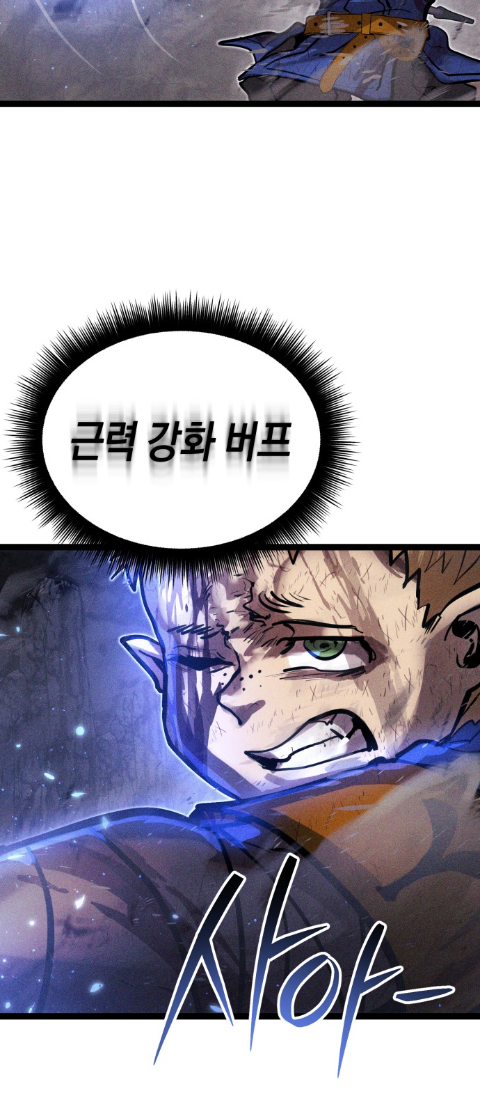 99 페이지