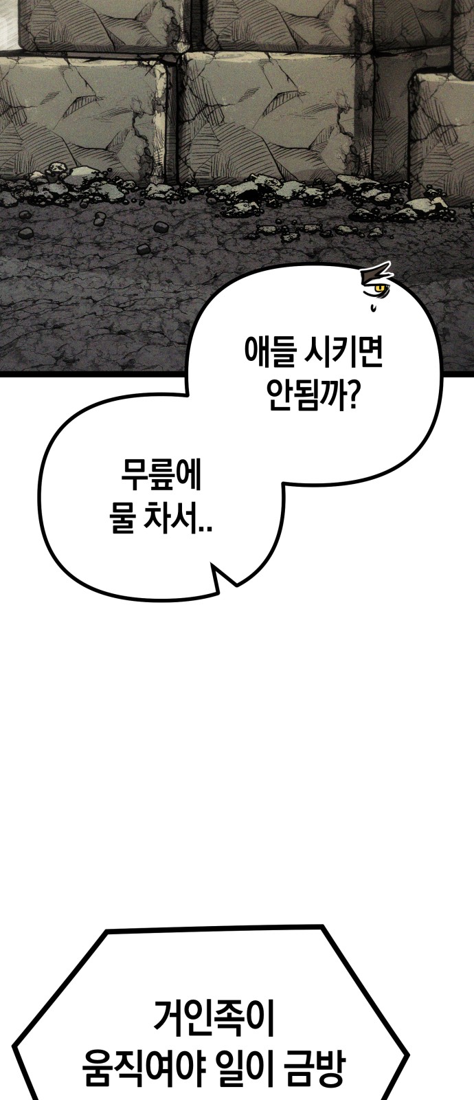 100 페이지