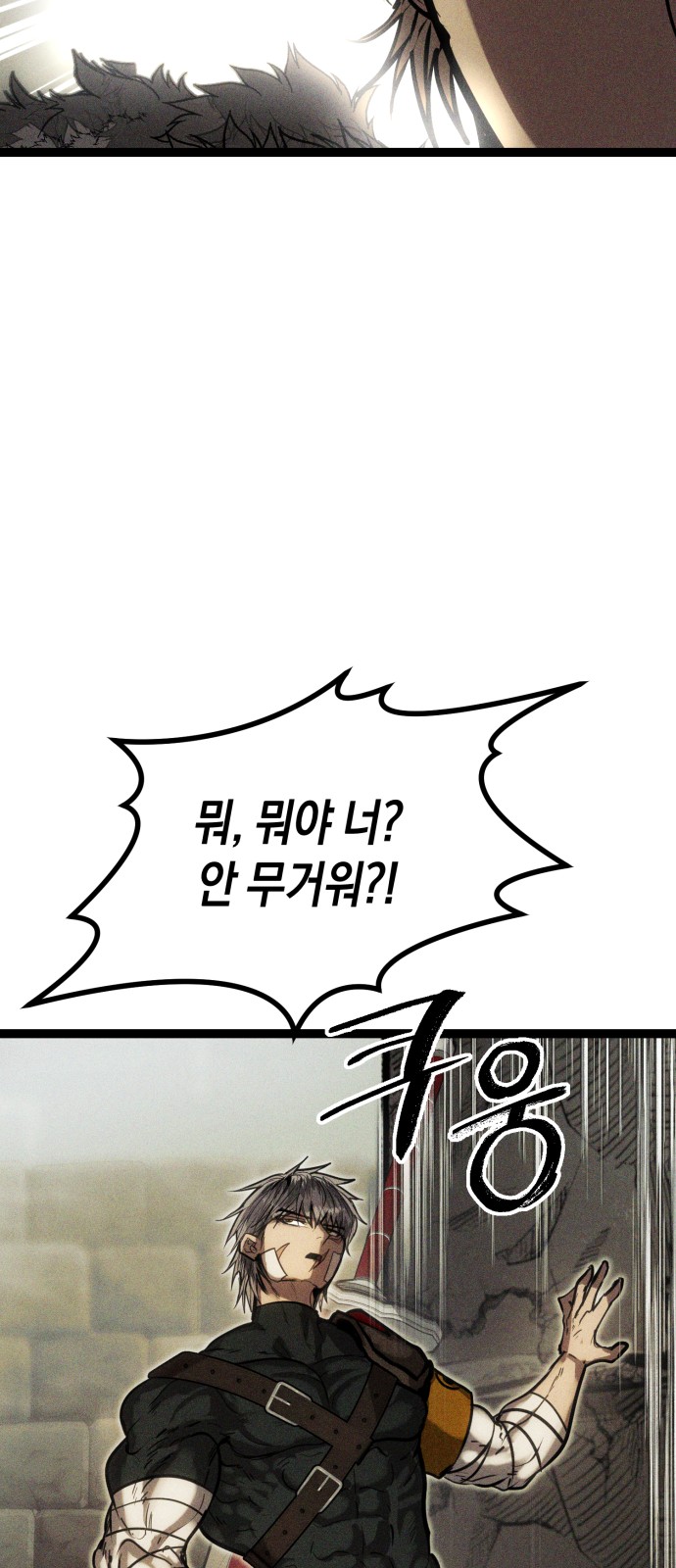 104 페이지