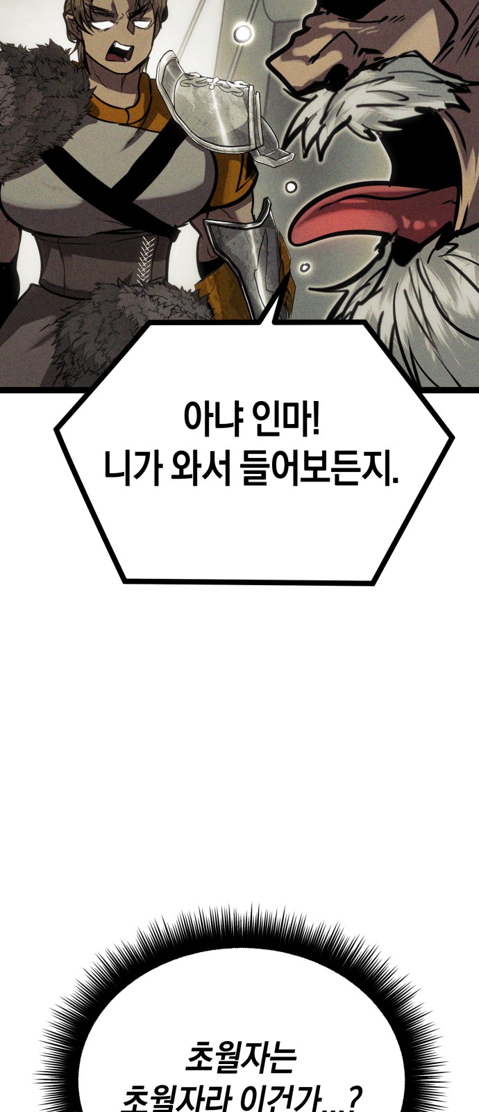 106 페이지