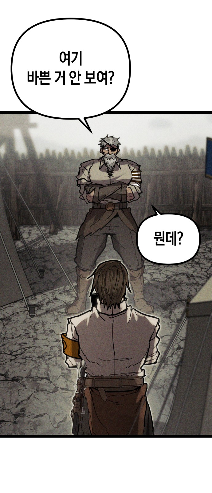 112 페이지
