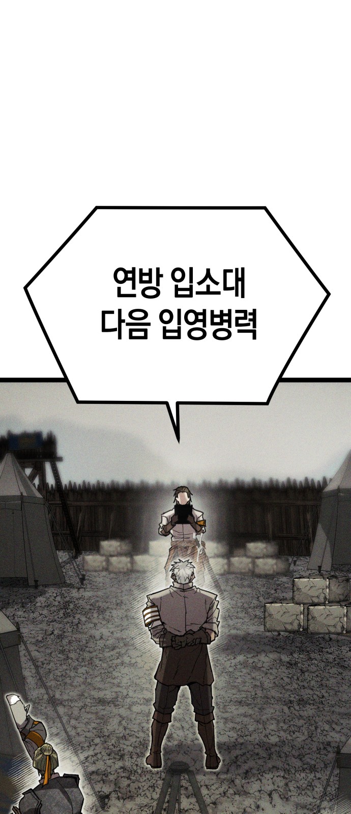 113 페이지