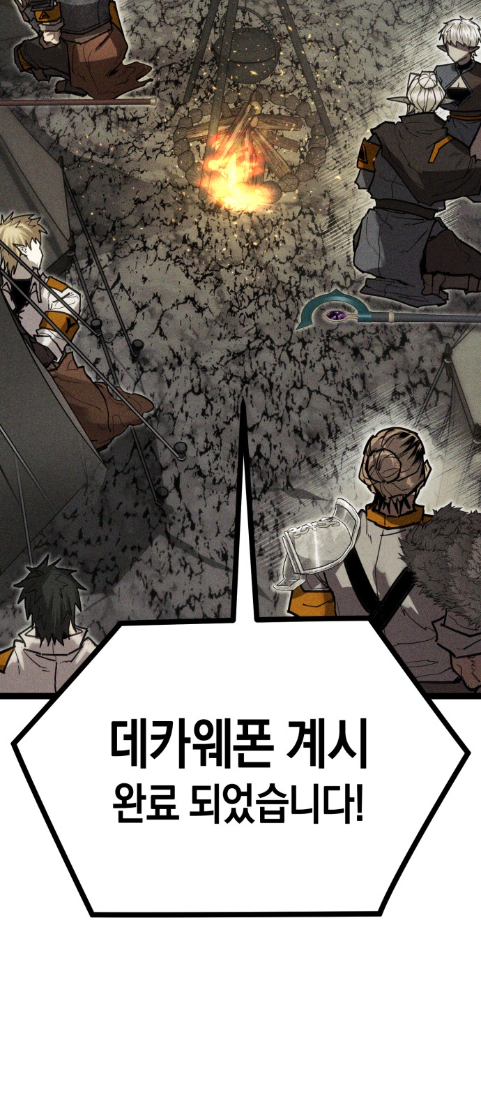 114 페이지