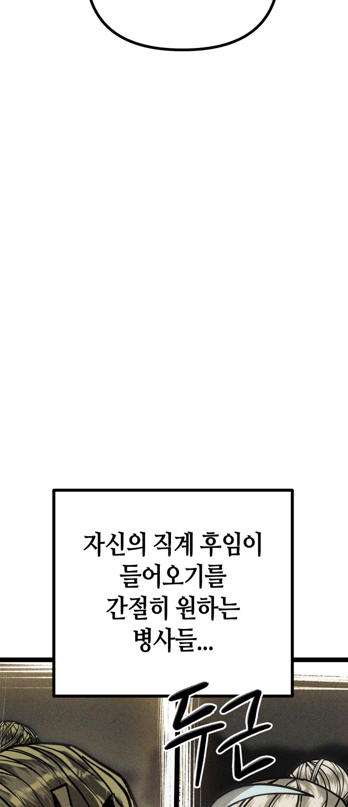 116 페이지