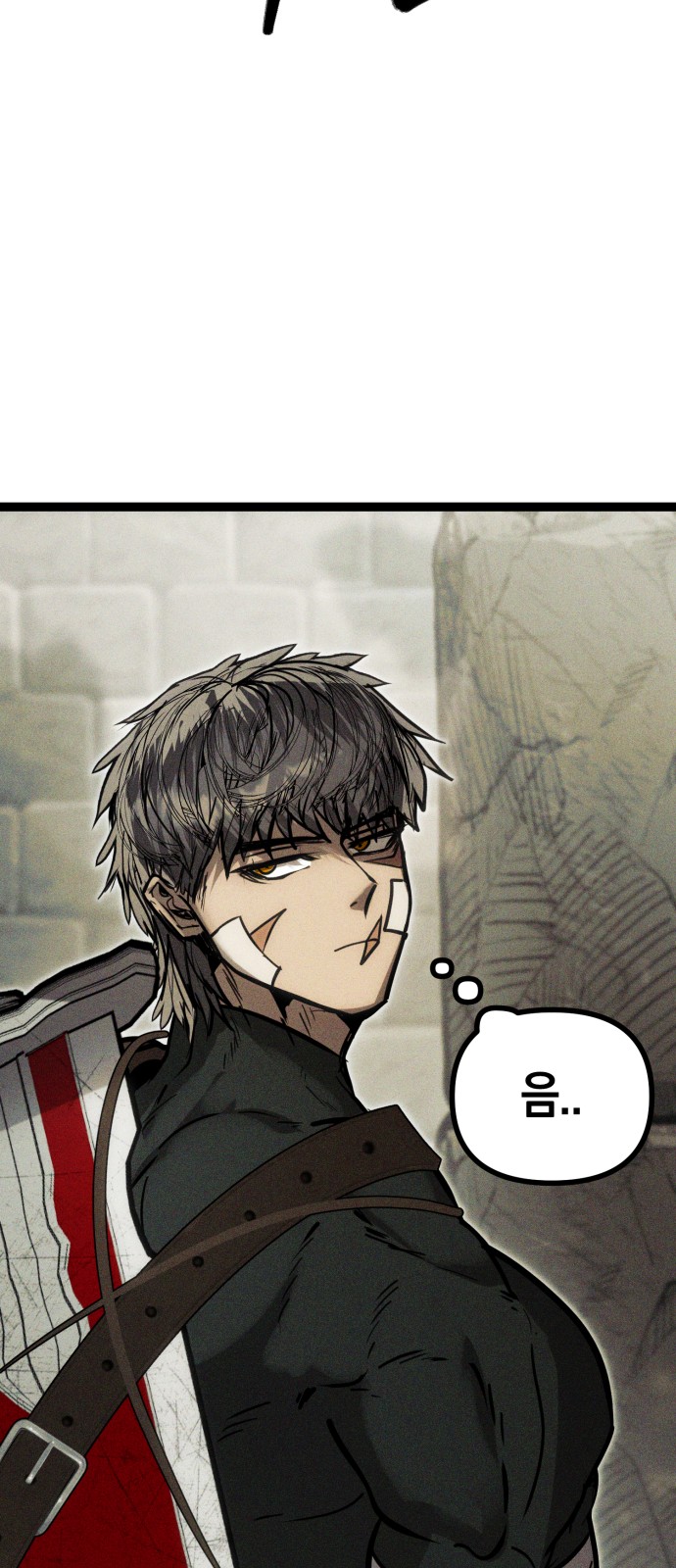 118 페이지