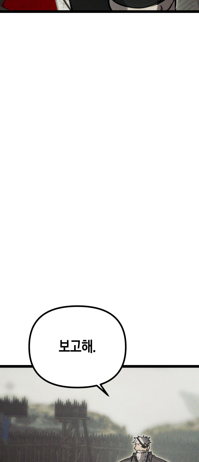 119 페이지