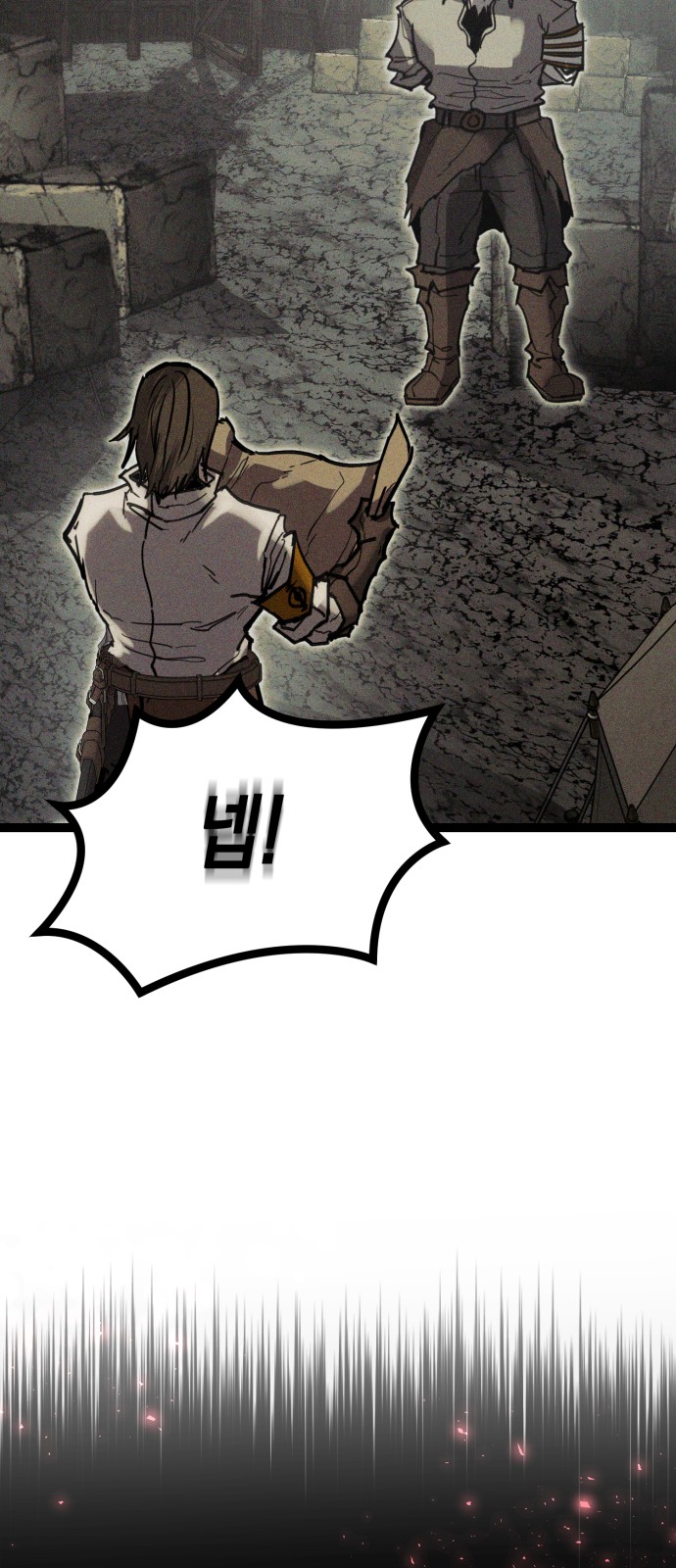 120 페이지