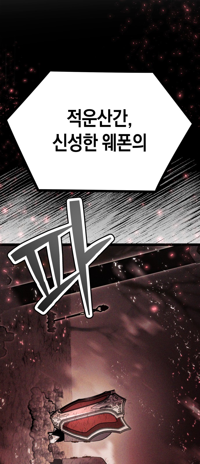 121 페이지