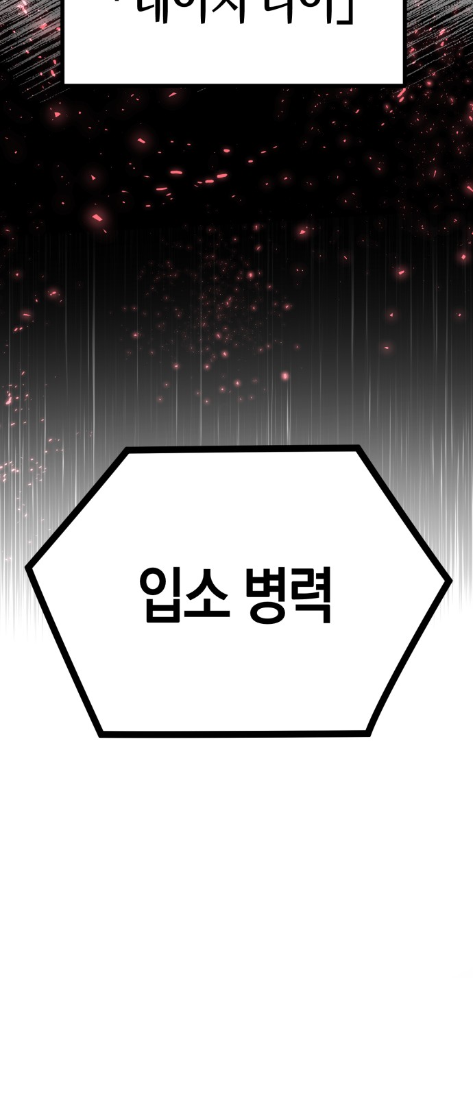 124 페이지