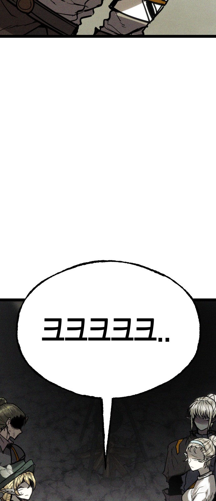 127 페이지