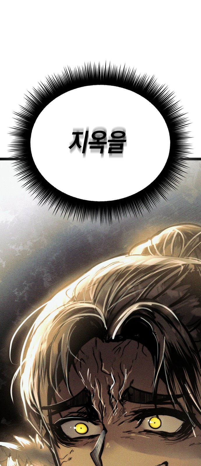 131 페이지