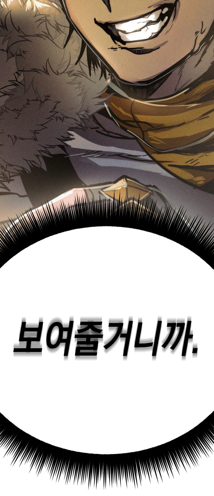 132 페이지