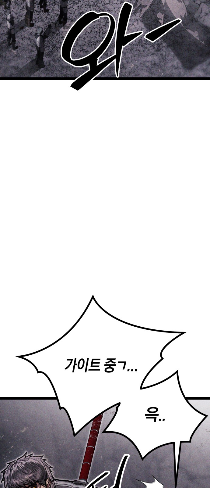 77 페이지