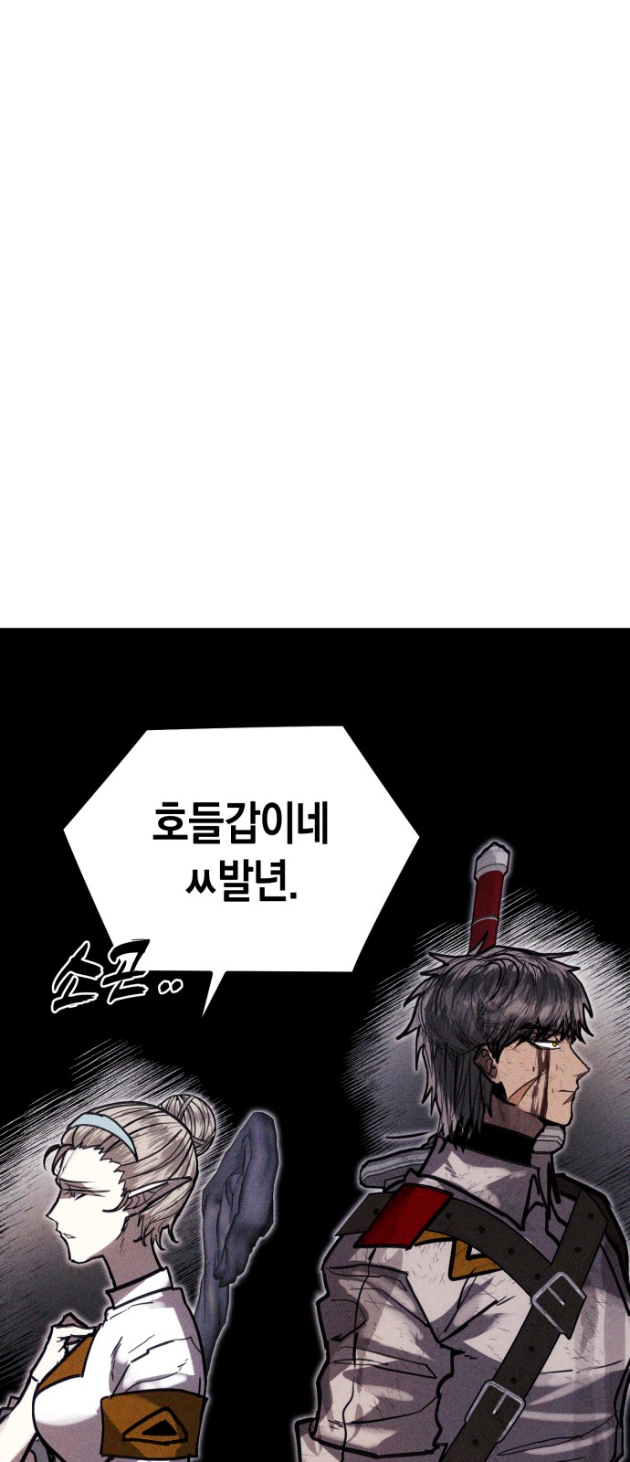 81 페이지