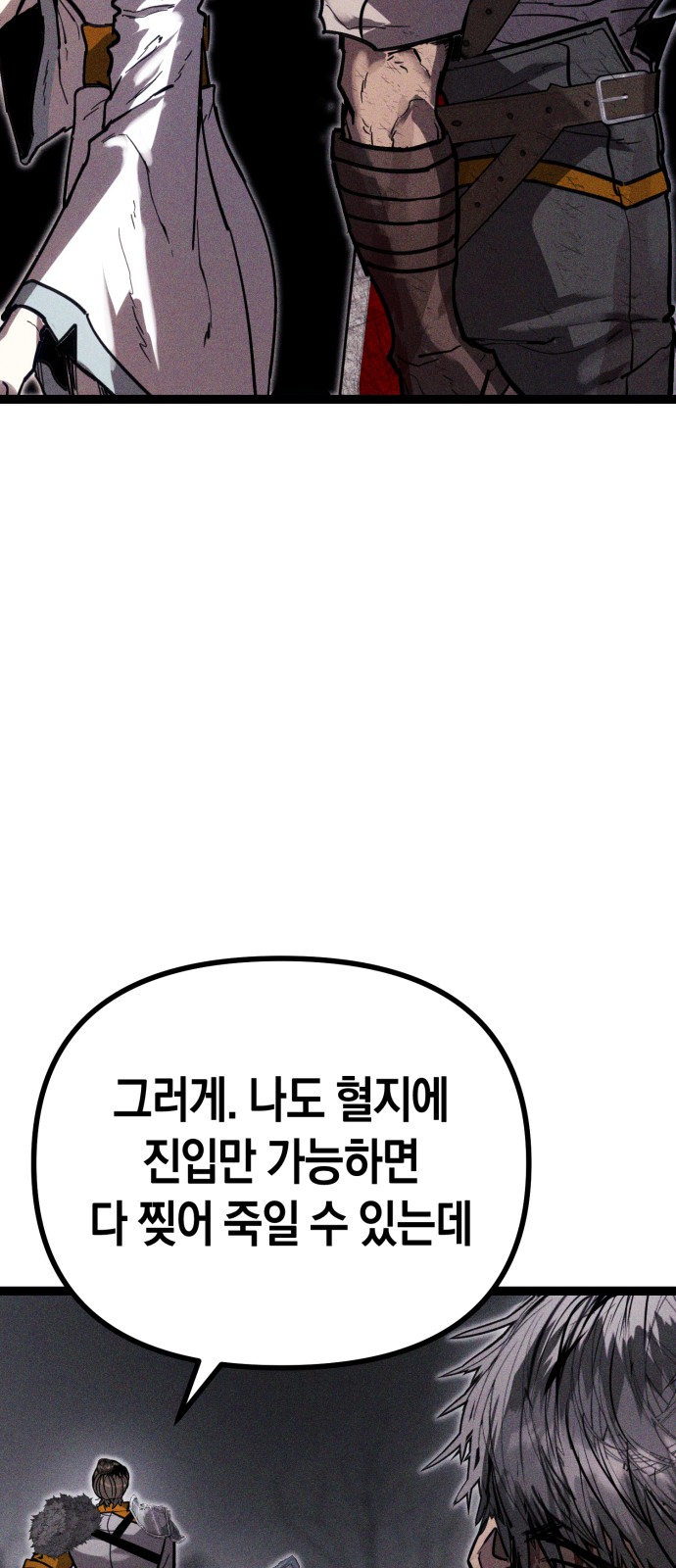 82 페이지