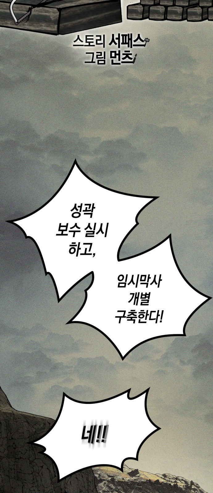 89 페이지