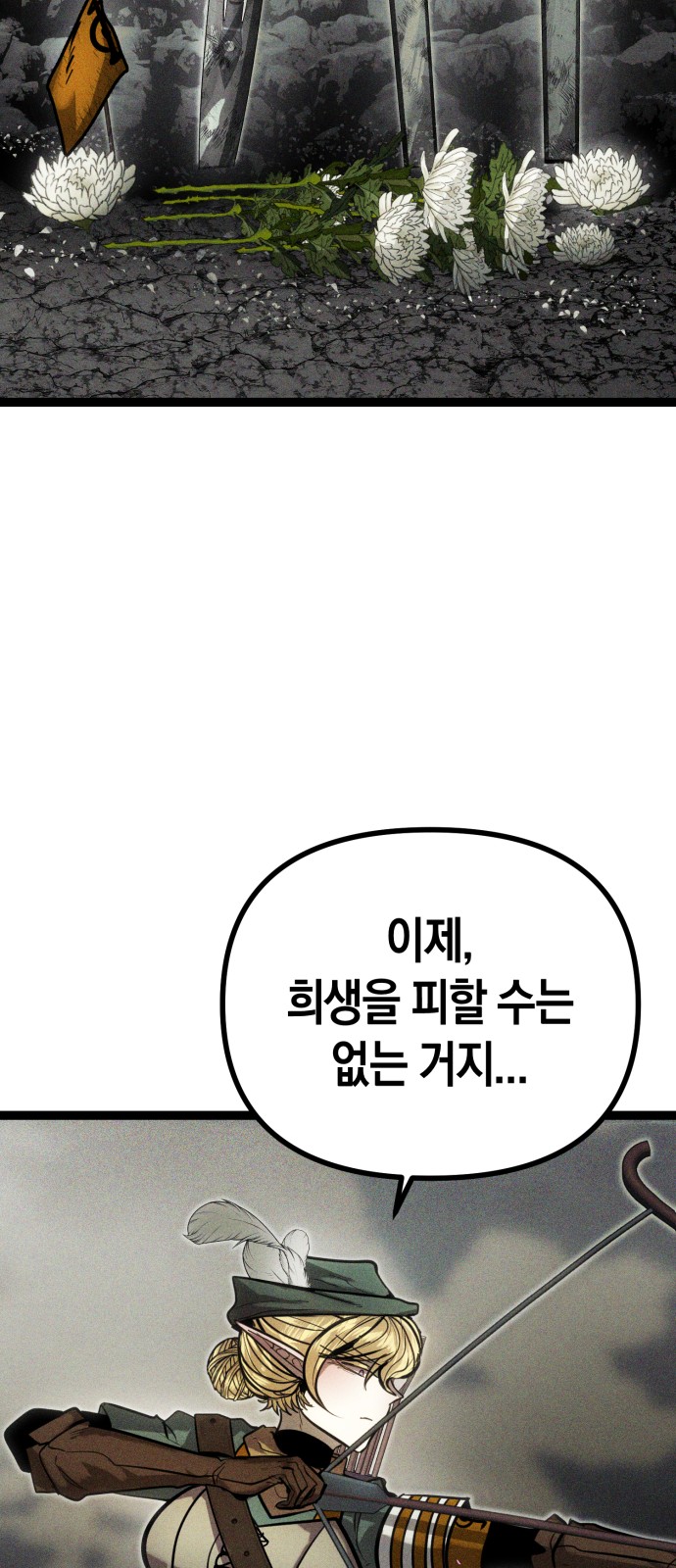 92 페이지