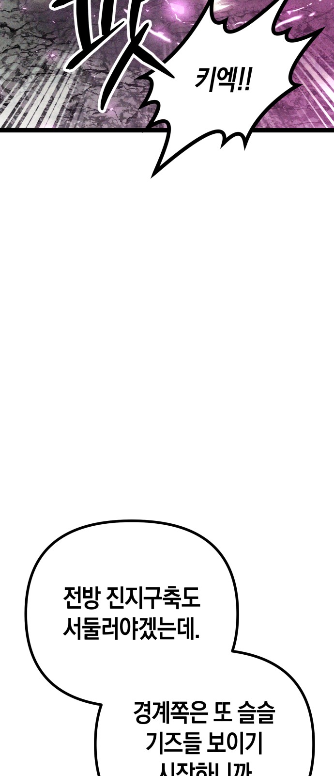 94 페이지