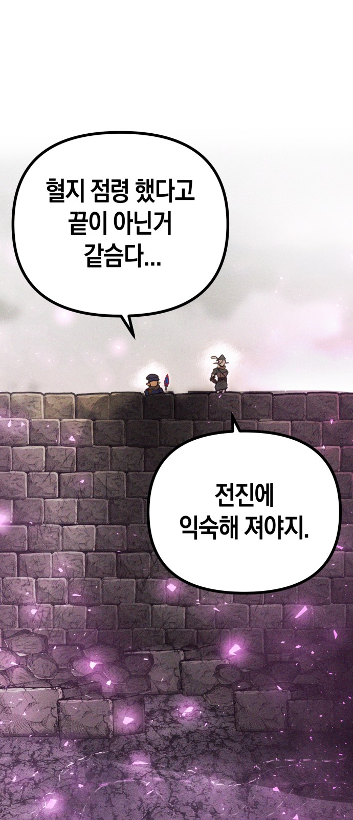 96 페이지