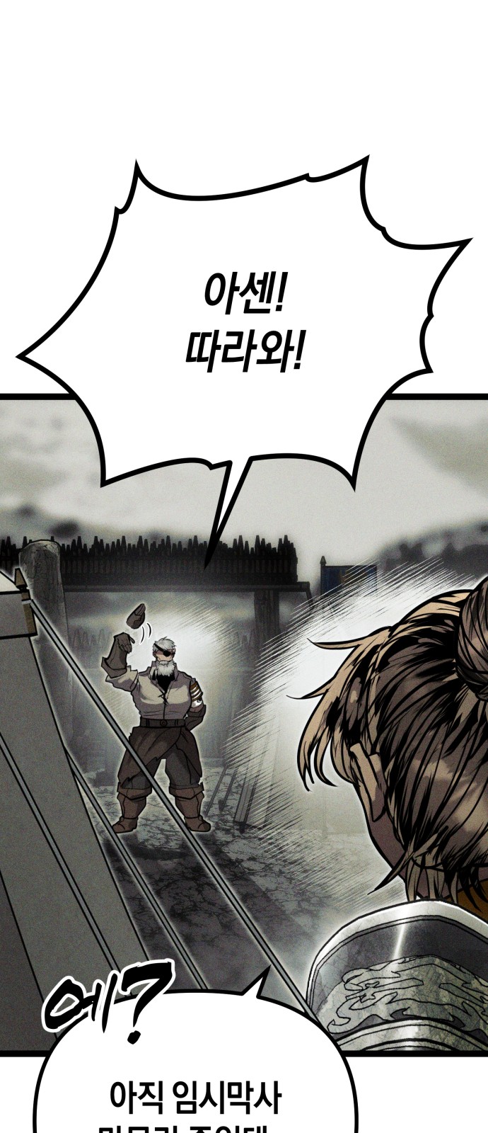 98 페이지