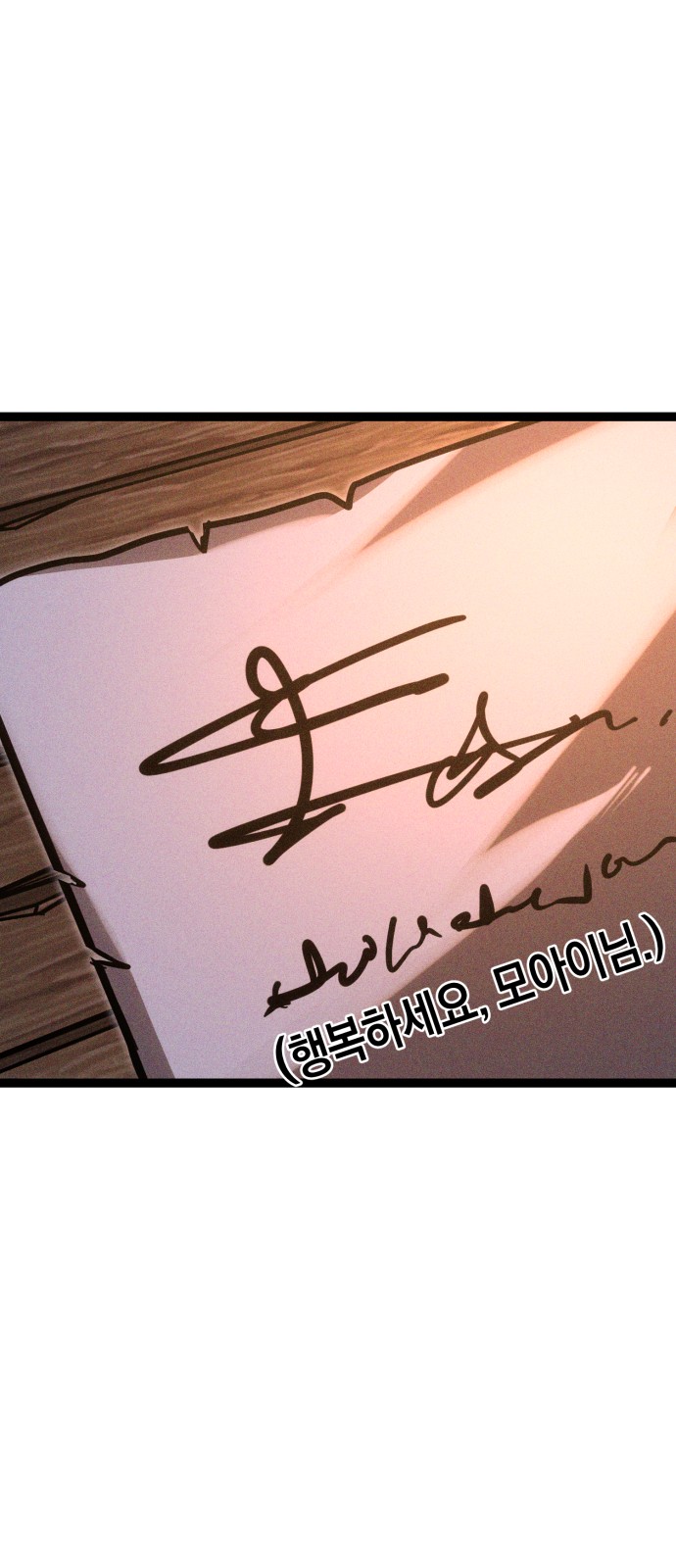 102 페이지