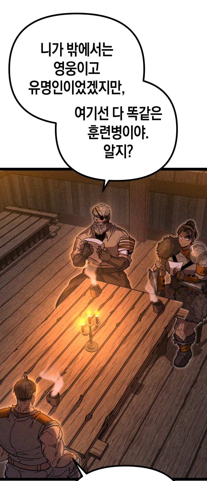 103 페이지