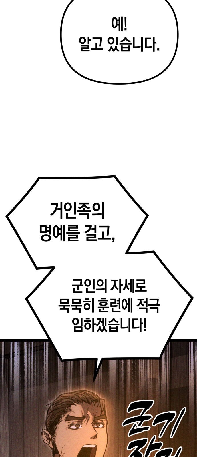 104 페이지