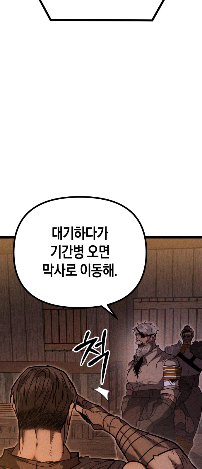 107 페이지