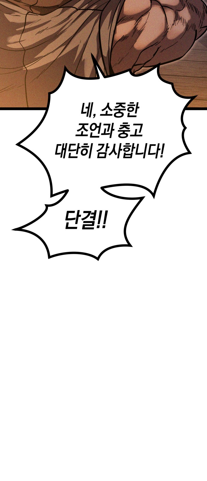 108 페이지