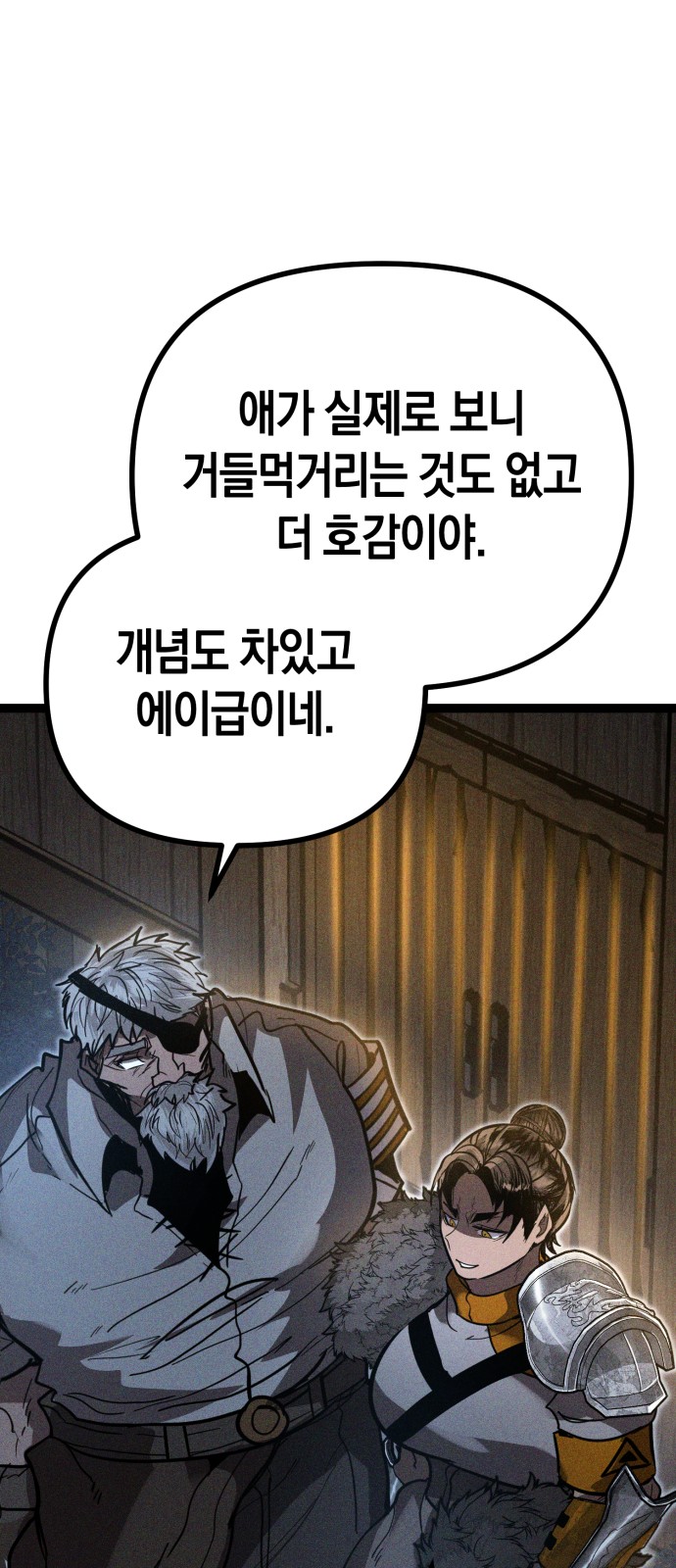 109 페이지
