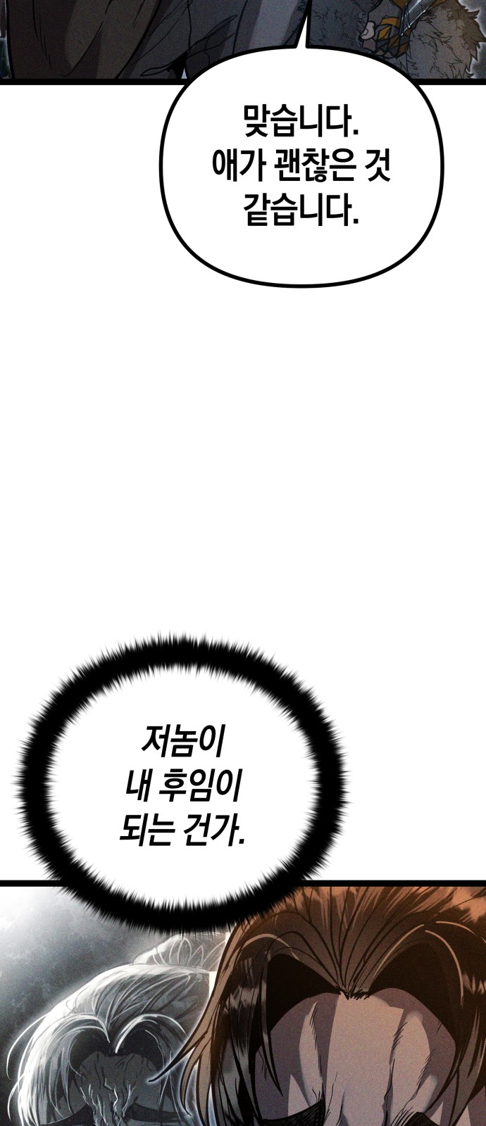 110 페이지