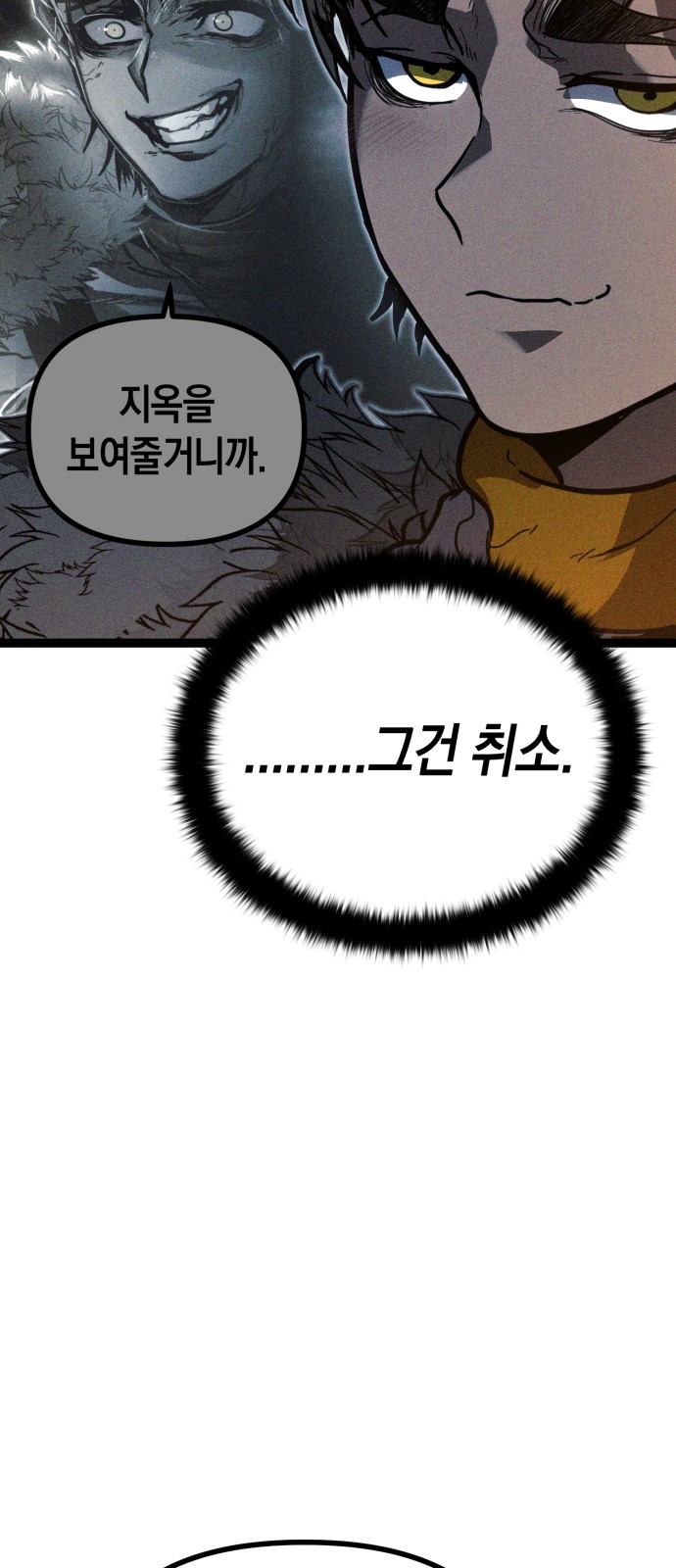 111 페이지