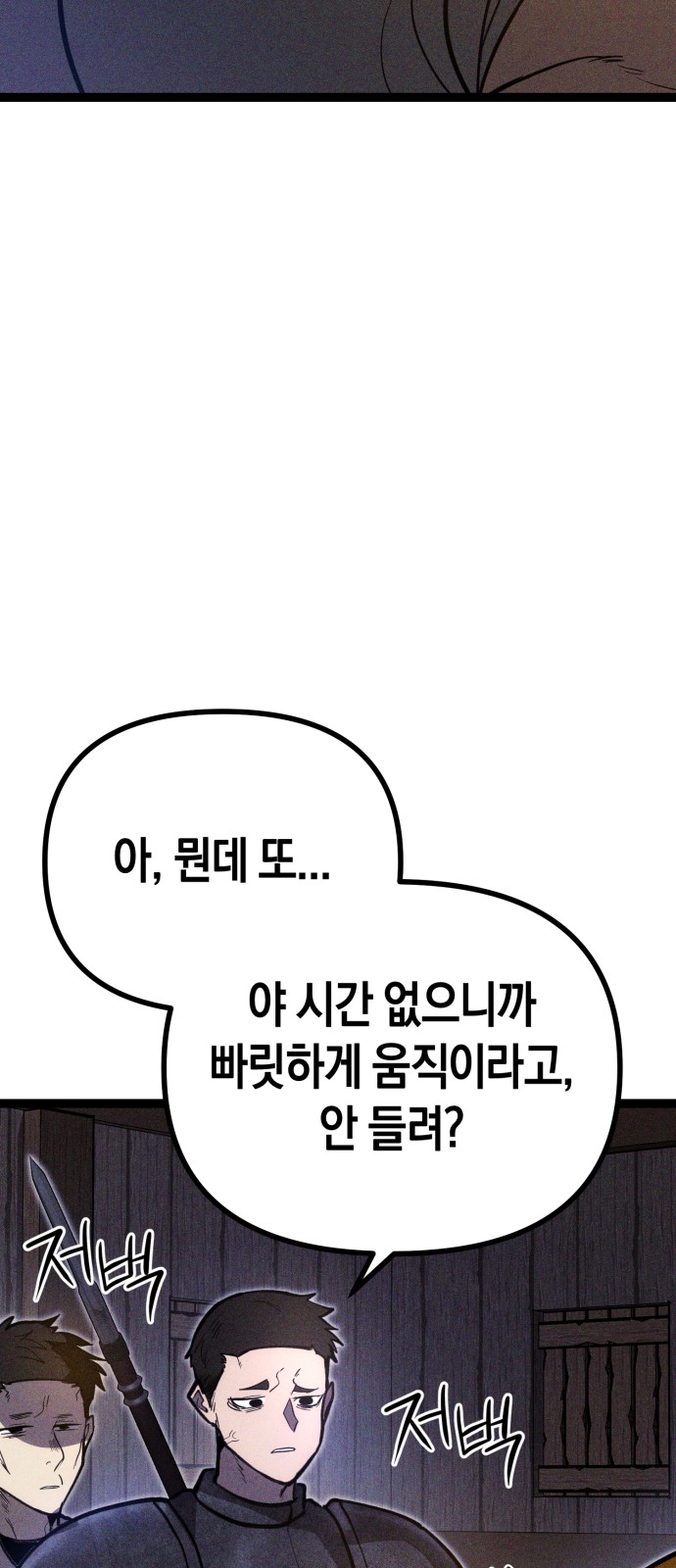 115 페이지