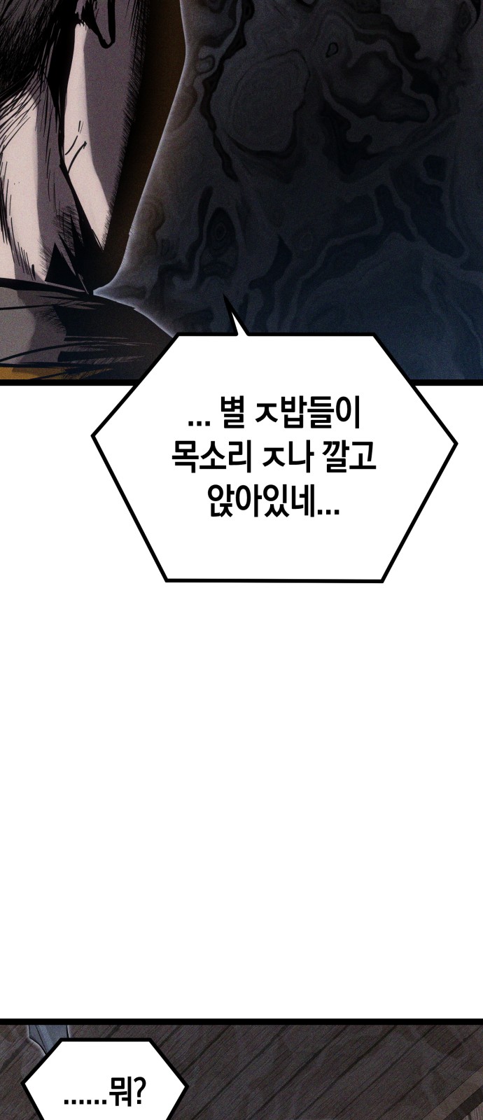 117 페이지