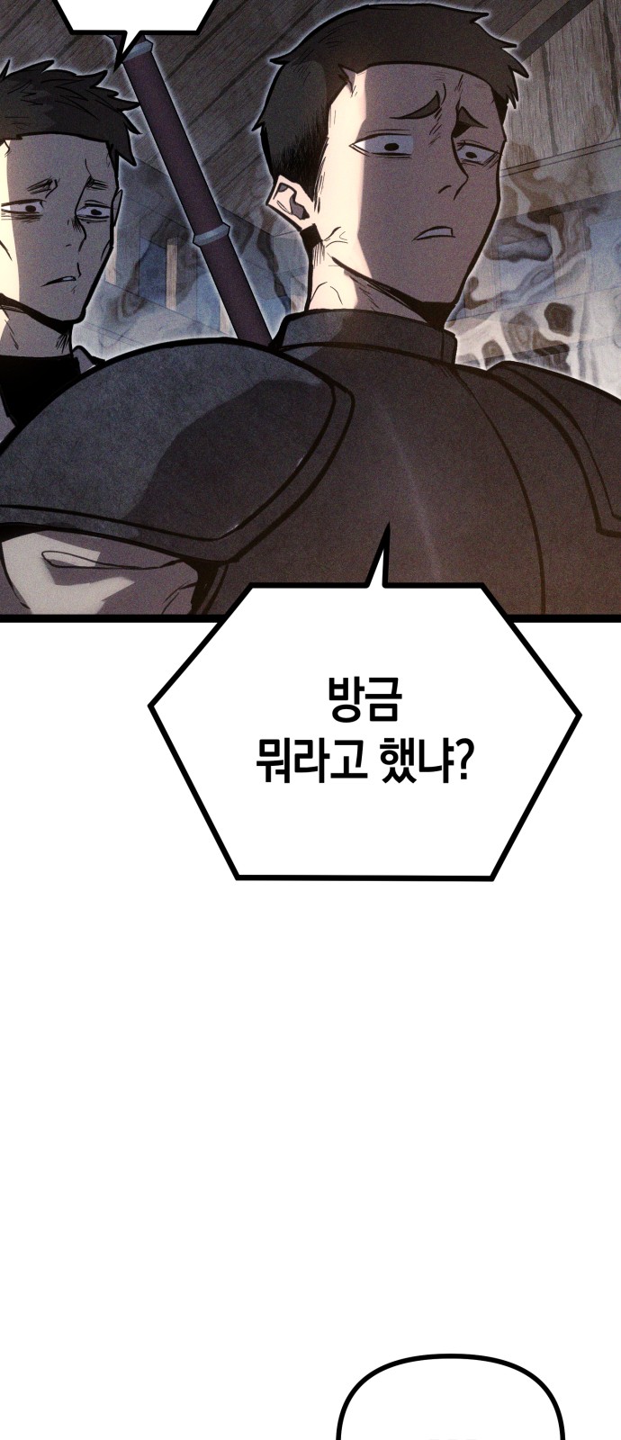 118 페이지
