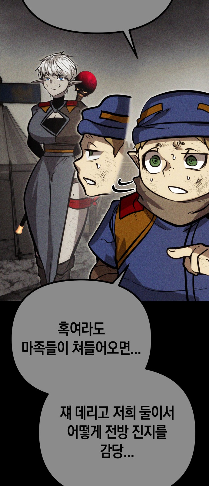 12 페이지