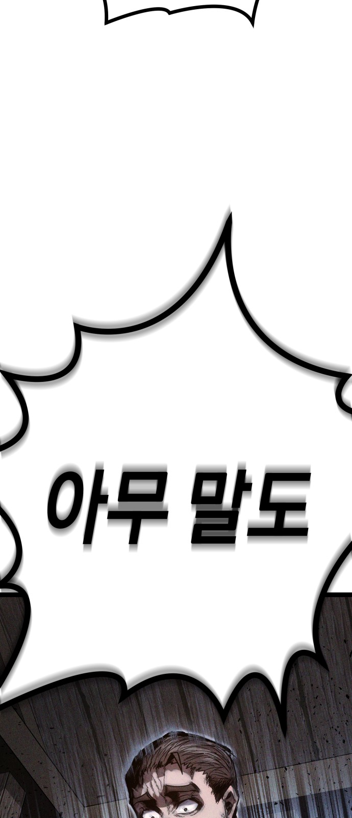 121 페이지