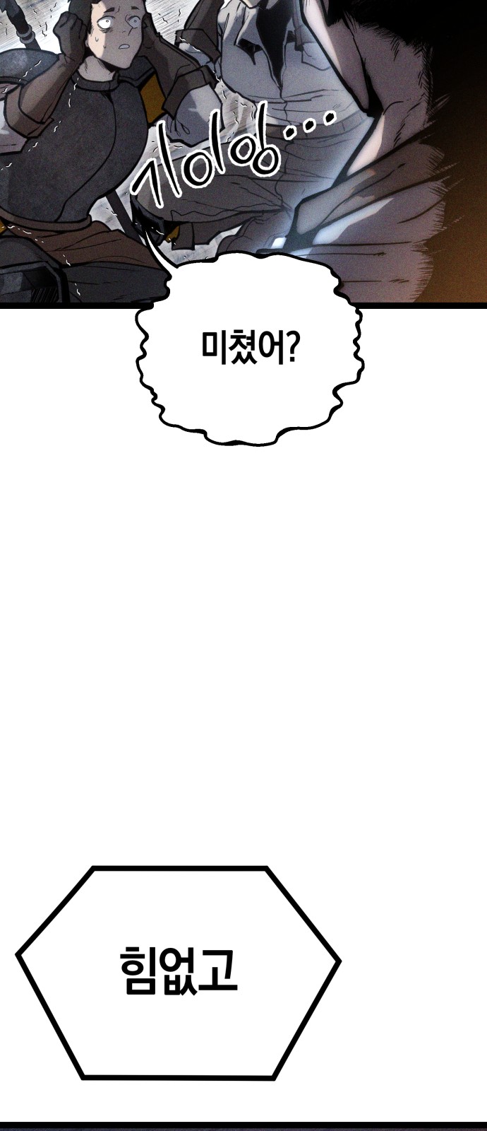 125 페이지