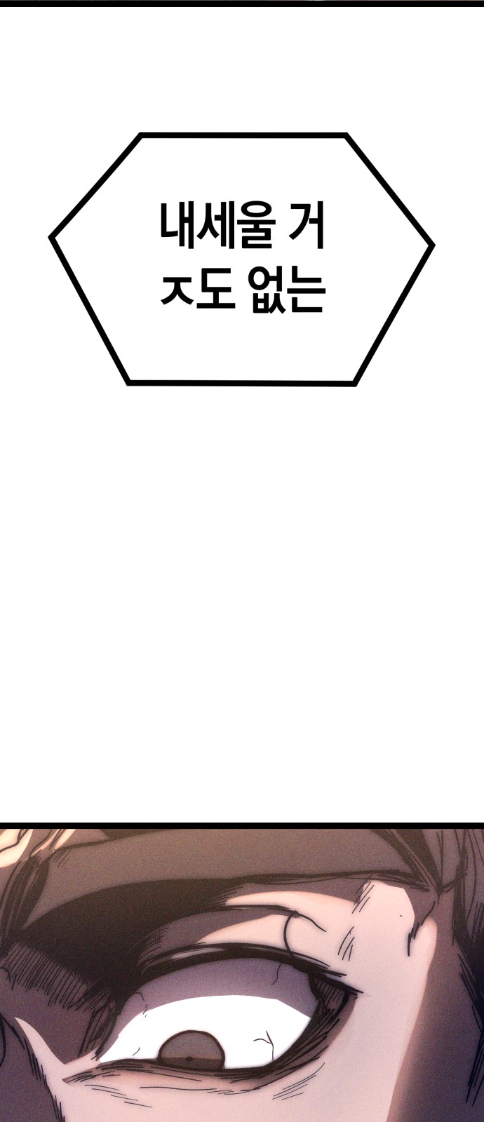 127 페이지
