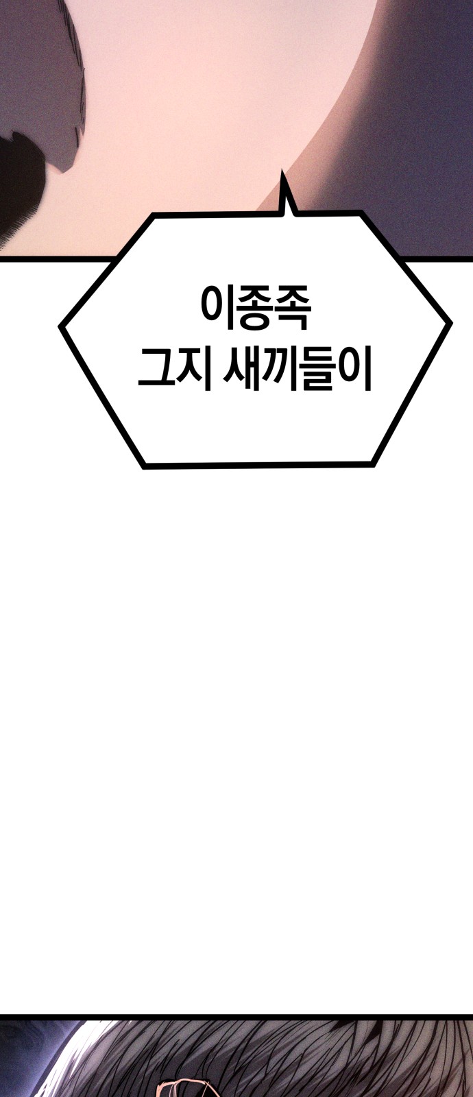 128 페이지