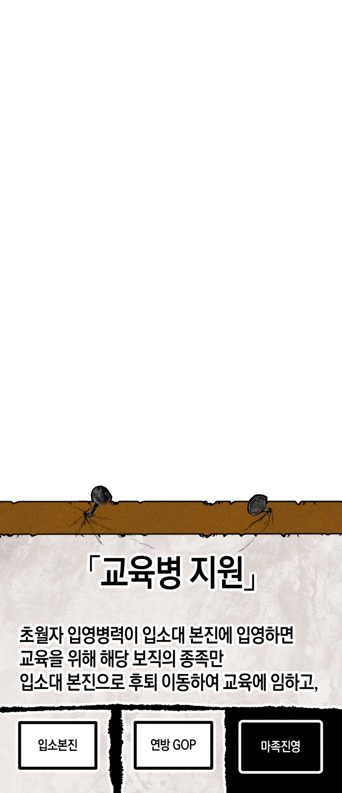 131 페이지